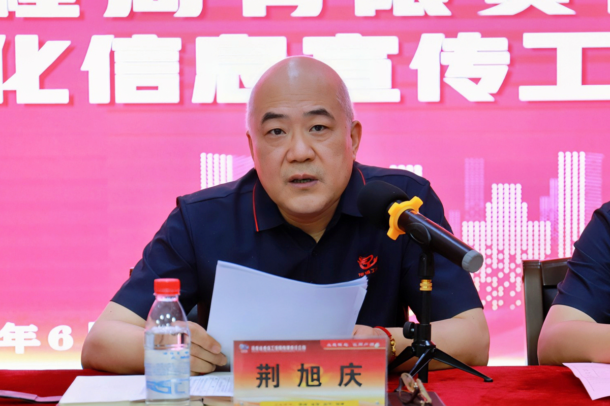 5-公司副總經(jīng)理荊旭慶宣讀公司《關(guān)于表彰公司2024年度企業(yè)文化信息宣傳先進(jìn)單位和優(yōu)秀個(gè)人的決定》、《關(guān)于表彰2024年“豫云光影”手機(jī)攝影大賽優(yōu)秀組織單位和先進(jìn)個(gè)人的通知》；.jpg