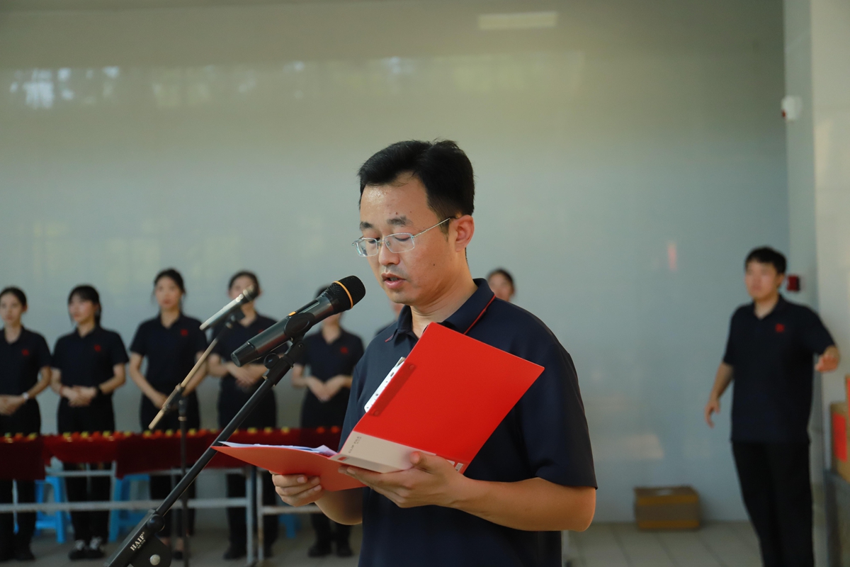 01-公司工會(huì)副主席、綜合辦公室主任李磊主持活動(dòng)閉幕式.JPG