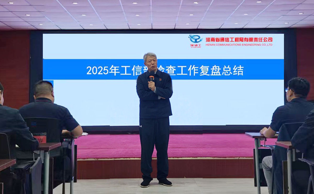 微信圖片_20251009142209_51_530.jpg
